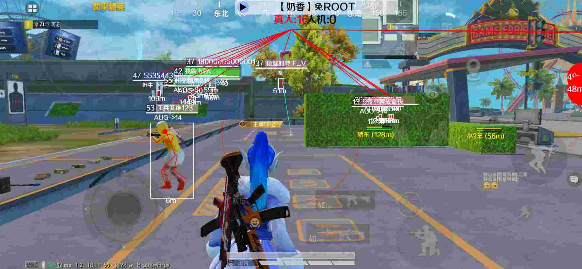 和平精英辅助《布丁》改名《奶香》依旧稳定中 - pubg挂 锁头 透视 锁血免费地铁辅助预览图